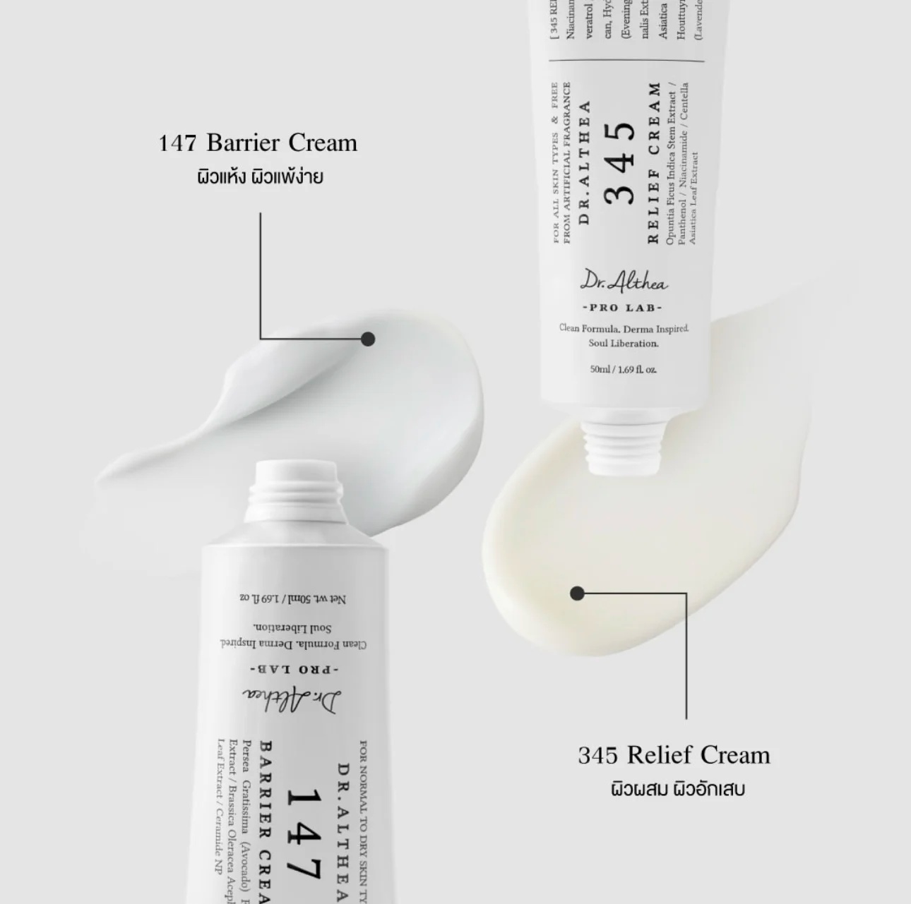 Dr.Althea 147 Barrier 345 Reli - Skincare Oily Skin recensione e prezzo